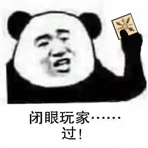 狼人杀术语(狼人游戏主持人台词)