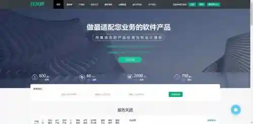 小程序开发平台(开发者平台介绍)插图1
