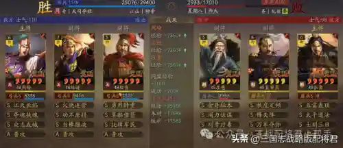 率土之滨吴弓阵容怎么搭配(率土之滨)插图7