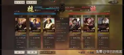 新祝融三势阵容搭配(三势阵最强T0阵容)插图6