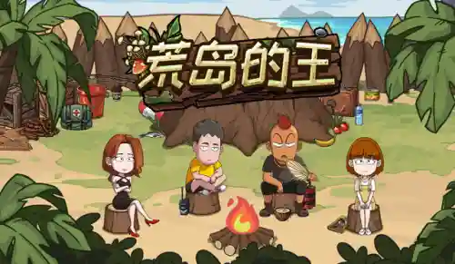 生存类单机游戏大全(生存手游排行榜前十名)插图2