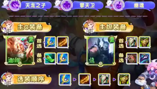 女刀怎么搭配阵容好(狂战士搭配什么阵容)