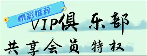 神仙道高清重制版伙伴(神仙道3官网)