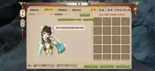 天龙八部元宝交易平台(5173游戏交易平台)插图5 天龙八部元宝交易平台(5173游戏交易平台)插图5