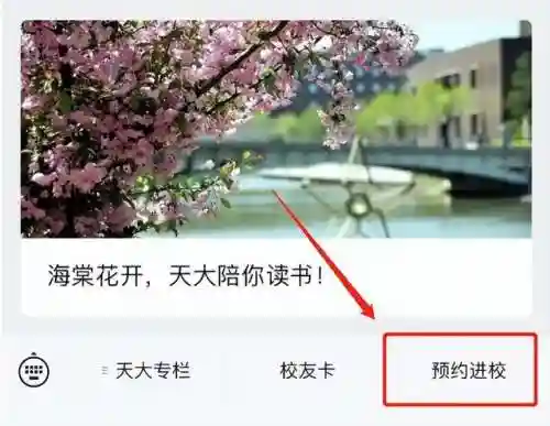 海棠文化线上文学城入口2023(海棠书屋入口myhtlmebookmyhtl下载)插图7