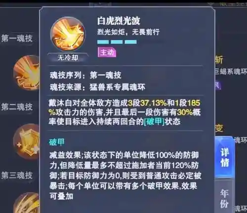 新的巅峰演练阵容搭配(幻境试炼阵容搭配攻略)插图6