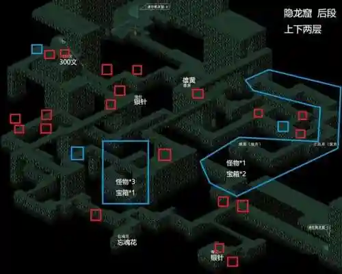 仙剑一98隐藏物品位置图解(仙剑1偷窃物品表)插图18