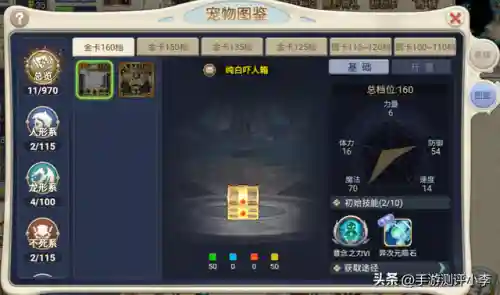 魔力宝贝魔怀网(魔力宝贝sf手机版)