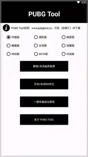 游戏画质助手120帧(苹果画质助手直接安装)