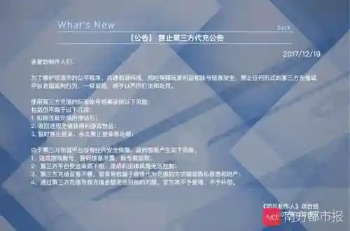 王者荣耀点券代充(王者荣耀怎么给别人充贵)插图2 王者荣耀点券代充(王者荣耀怎么给别人充贵)插图2