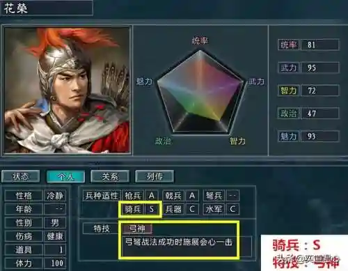 老七神将阵容怎么搭配(原神七七最强阵容搭配)插图6