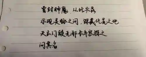 天地劫寰神结最强装备(天地劫寰神结完美图文攻略)插图8