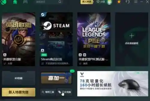 台服最新下棋阵容搭配图(下棋最新版本最强阵容)插图4