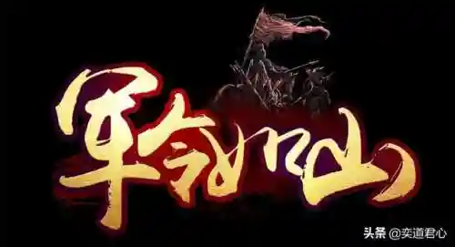 蜀枪阵容搭配陈到(蜀枪大戟士阵容)插图7
