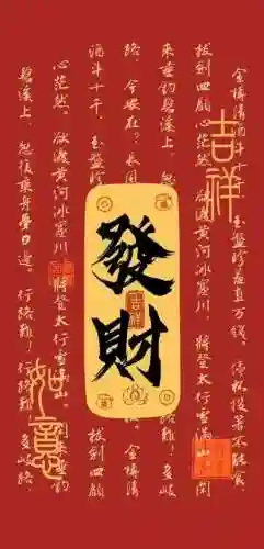 幸运人生游戏推荐阵容搭配(梦回三国阵容搭配)插图30