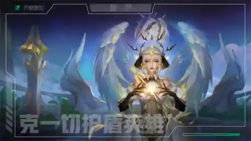 战咒刺阵容搭配图片(圣盾使阵容最强搭配)插图3