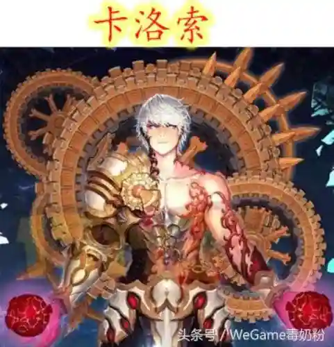 dnf卡恩是最强的吗(dnf十三使徒实力排名)插图3