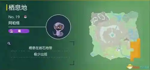 神奇宝贝图鉴大全进化(宝可梦精灵进化图鉴)插图59
