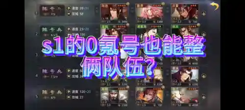 变种大汉弓阵容怎么搭配(率土大汉弓最强搭配)