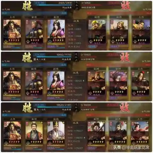 天师游戏初始推荐阵容搭配(类似五行师的卡牌游戏)