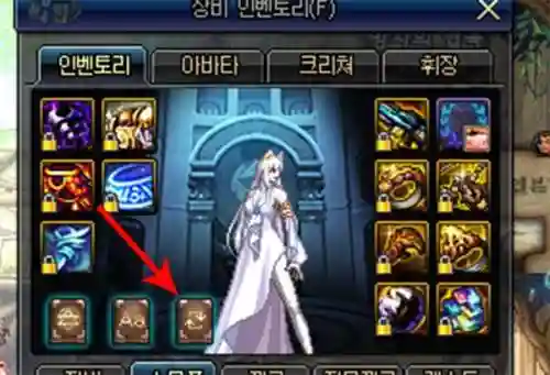 dnf一键换装怎么设置(一键换装app)