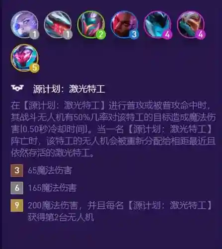 精英决斗大师阵容搭配(决斗大师官网)插图2
