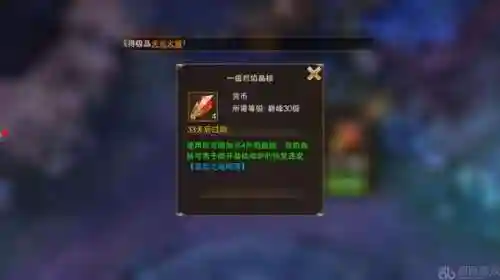 大荒纪元阵容搭配推荐图(莽荒纪平民最佳阵容)插图5