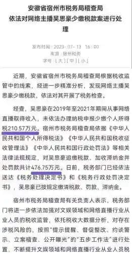 小漠解说国服第一系列(解说小漠怎么了)插图1