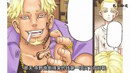 初代黑龙阵容怎么搭配(我叫mt红龙阵容)插图3