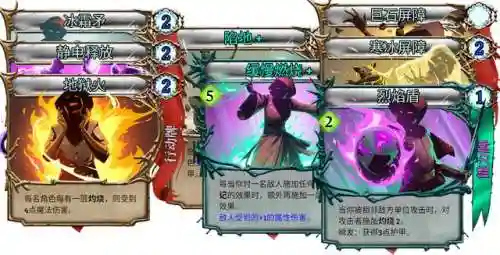 火焰审判刺客搭配阵容最新(尧天刺客流阵容)插图20