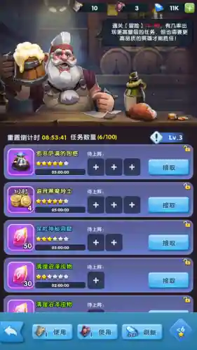 冒险酒馆攻略(不可思议之国的冒险酒馆)