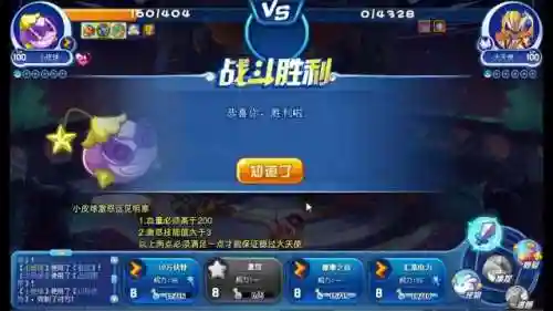 洛克王国弹珠机在哪(洛克王国vip场景有哪些)插图24