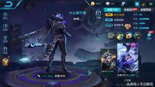 王者荣耀组合皮肤阵容搭配(王者荣耀联动皮肤有哪些)插图2
