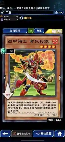 苍炎骑士搭配阵容图片(无限骑士最强阵容)插图2