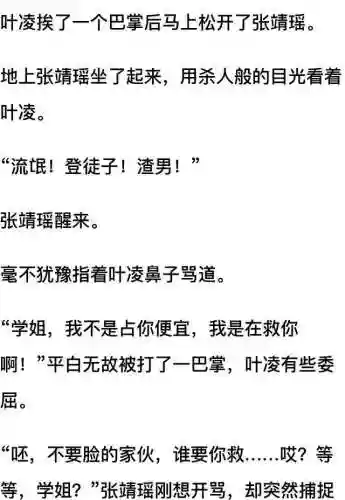 我和七个女神在荒岛求生(和女神们流落荒岛我为王免费阅读)插图8