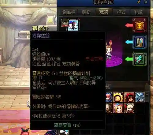 dnf装备增幅(无法增幅的装备怎么才能增幅)插图3