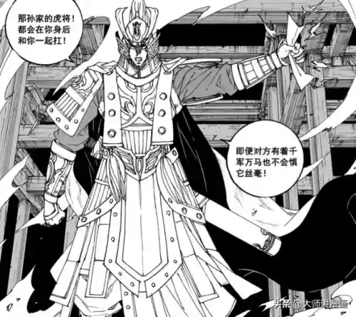 孙斩天最强阵容搭配(孙策孙坚最强阵容)