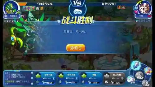洛克王国弹珠机在哪(洛克王国vip场景有哪些)插图9