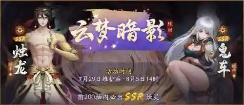 妖灵物语阵容搭配图片(魔镜物语最强阵容搭配)