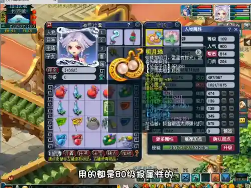 王者荣耀百符阵容搭配(王者荣耀特殊符号大全)插图4