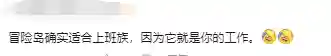 世纪天成冒险岛手游(冒险岛手游下载)插图15