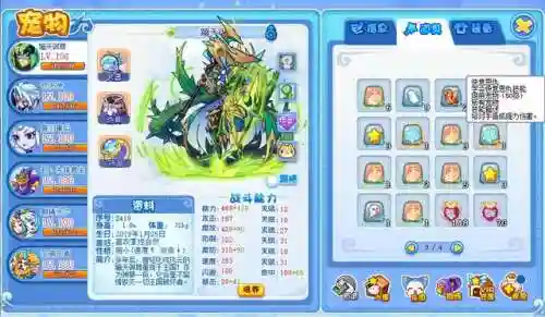洛克王国技能石怎么得(洛克王国石王一阶道具)插图4