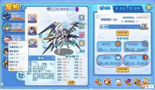 圣尊武王阵容搭配攻略(圣魂最强阵容)插图1