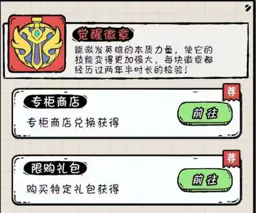 英雄战纪阵容搭配推荐(英雄战纪)插图12
