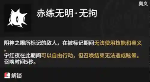 f3红叶搭配阵容(绯红回响t0阵容)插图5 f3红叶搭配阵容(绯红回响t0阵容)插图5