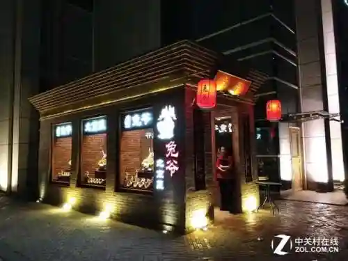 360n7(360手机标识查询官网)插图25