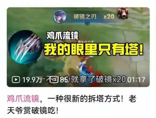 英雄联盟隐藏分多少算正常(英雄联盟赢一把加13分什么情况)插图20