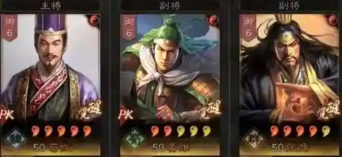荀攸吕布阵容搭配(三国志战略版阵容搭配)插图9