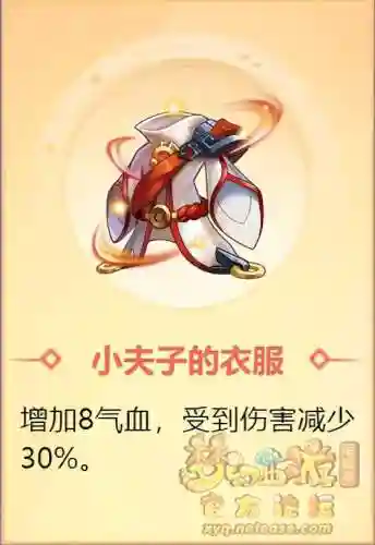 小夫子阵容搭配推荐图片(s2扒皮弓阵容推荐)插图1
