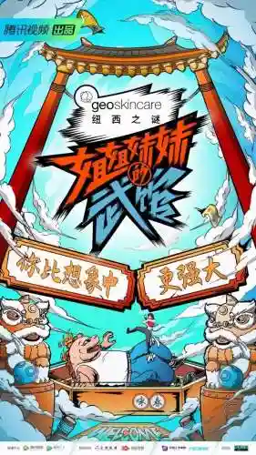 热血武馆推荐阵容搭配图(全民武馆攻略阵容搭配)插图6